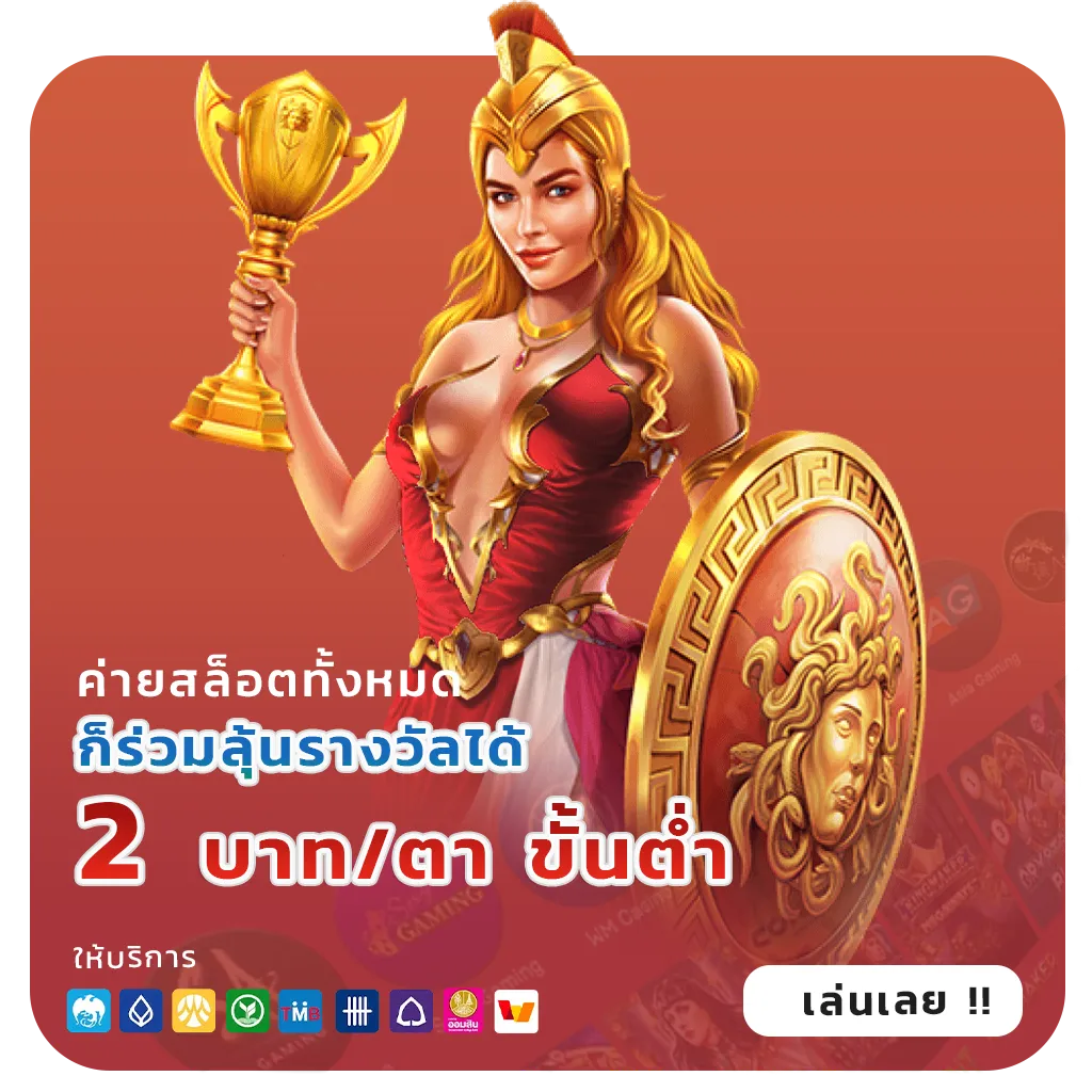 หวยลาว3ตัวเล่นยังไง