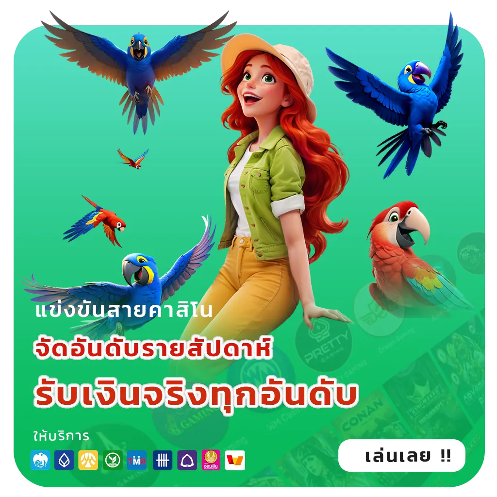 ราคาจ่ายหวยลาว3ตัว
